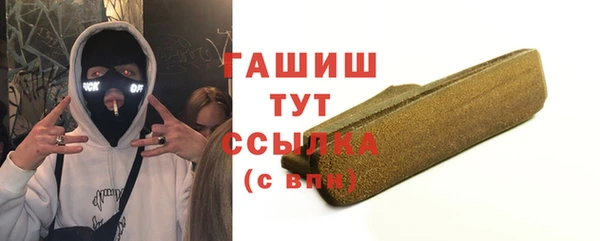 эйфоретик Верхний Тагил