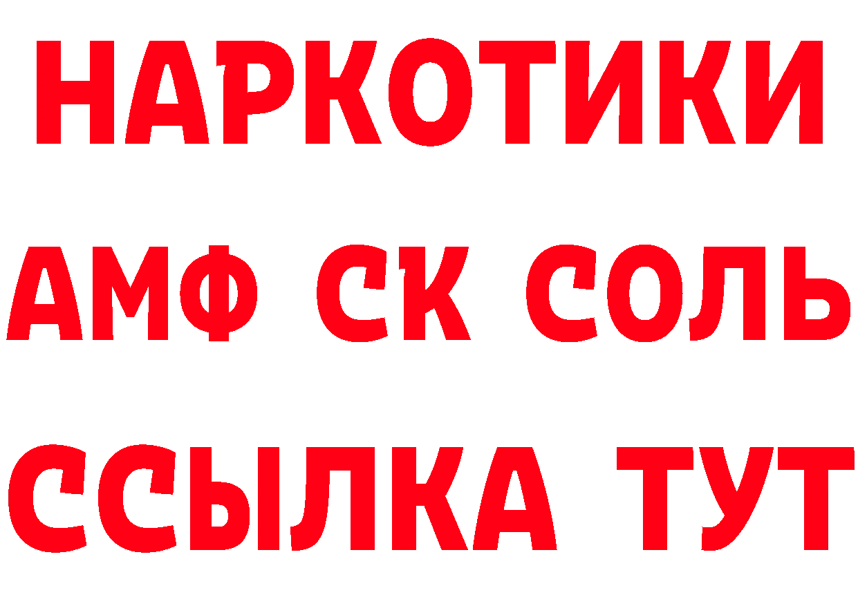 А ПВП СК как войти маркетплейс hydra Серов